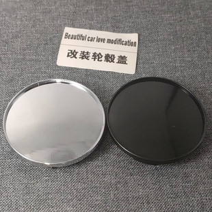 轮毂中心盖 盖68MM 通用轮毂盖 轮盖卡脚63MM 沃森轮毂轮盖 改装