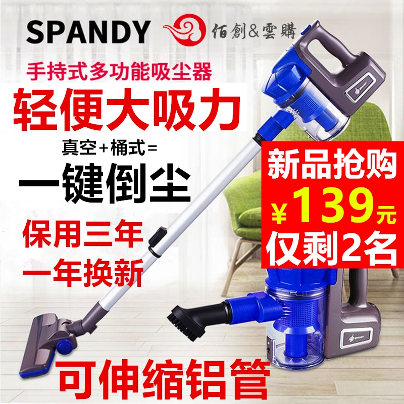 吸尘器家用手持式有线小型旋风真空水洗除螨静音伸缩轻便有线立式在类目 生活电器, 吸尘器中 - 来自Buy2taobao.com提供专业的淘宝代购服务