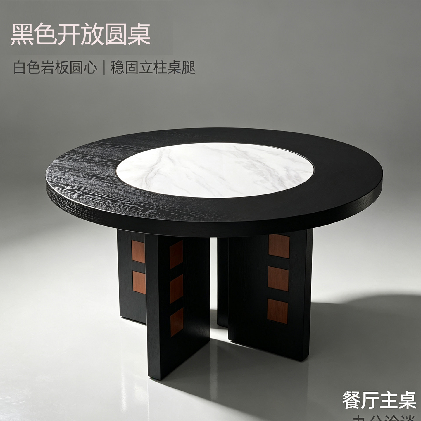 复古风大理石餐桌椅组合圆形实木中古客厅餐厅家用小户型高端饭桌