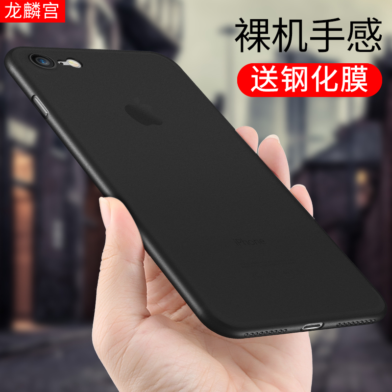 iphone7ÊÖ»ú¿ÇÆ»¹û7plus±£»¤Ì×8/plus³¬±¡Ä¥É°Ó²¿Ç7p/8p͸Ã÷пîÈ«°ü±ßi7·ÀˤÆß°ËÄÐÅ®¿î³±¼òÔ¼