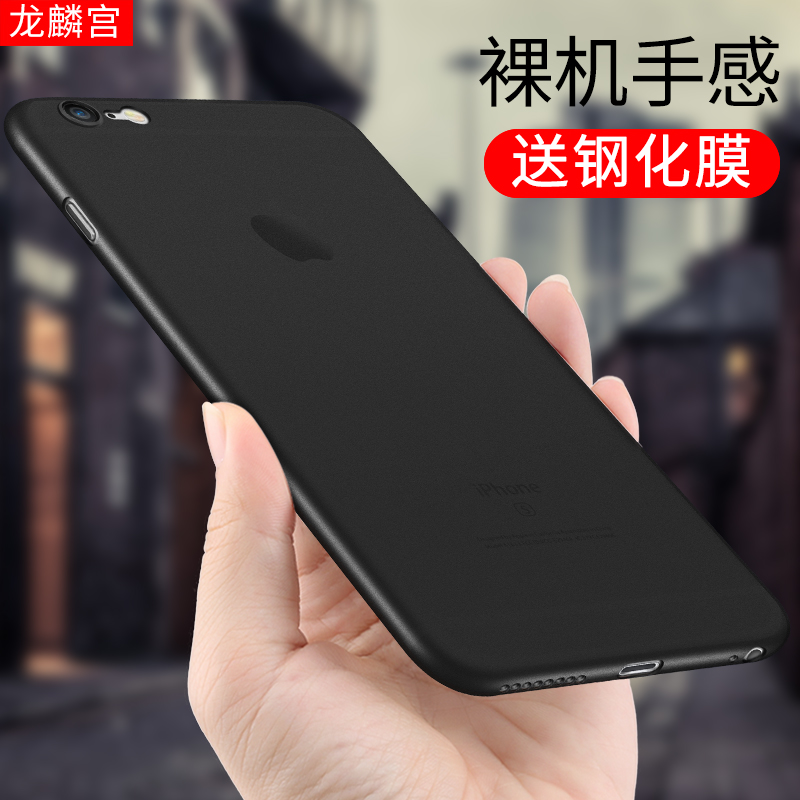 iphone6ÊÖ»ú¿ÇÆ»¹û6splus±£»¤Ì×6/6s/7/8/plusĥɰ͸Ã÷³¬±¡Ó²¿ÇPпîÈ«°ü±ßÄÐÅ®¿î¼òÔ¼ÁùÆß°ËÊÖ»úÌ׳±