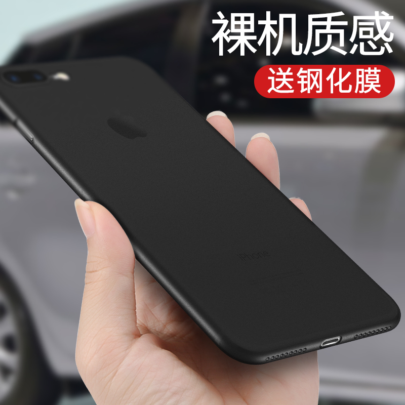 ¡¾Ë͸ֻ¯Ä¤¡¿Æ»¹û7plusÊÖ»ú¿Çпîiphone7ÊÖ»úÌ×7/8/plusÓ²¿Ç³¬±¡Ä¥É°Í¸Ã÷7PÄÐÅ®¿î8PÆß°ËÊÖ»ú±£»¤Ì×