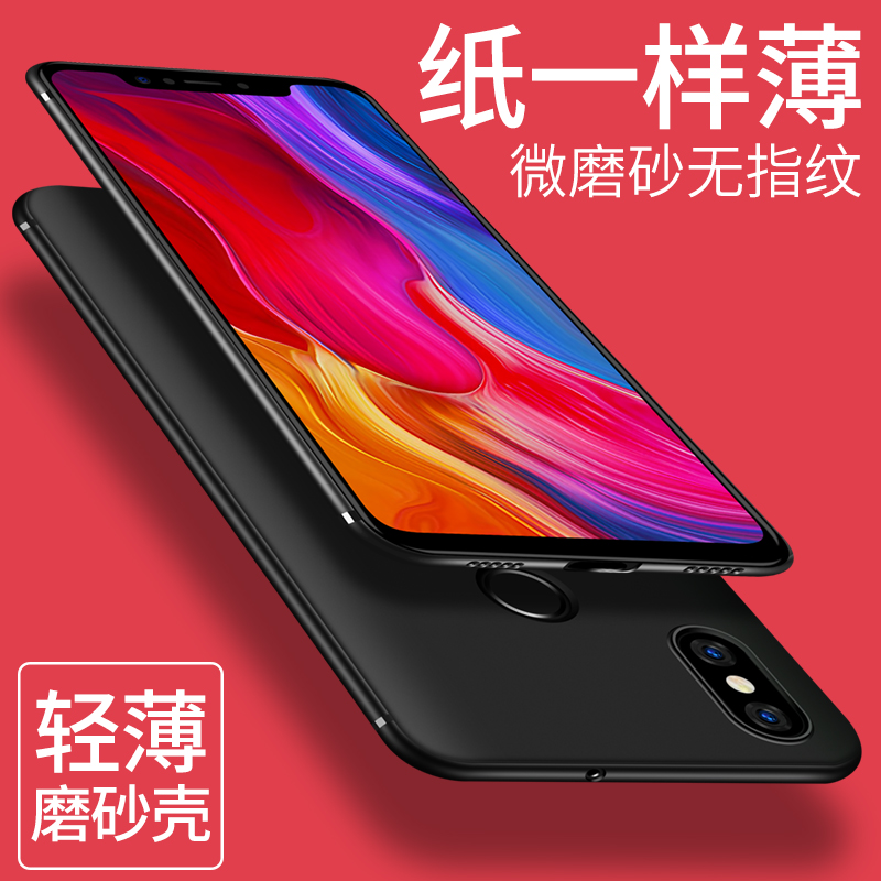 Áú÷빬 СÃ×8ÊÖ»ú¿Ç8se±£»¤Ì×6x³¬±¡Ä¥É°ºìÃ×note5È«°ümix2s·Àˤ5s̽Ë÷°æ5cÈímax2¹è½ºnote3/2ÄÐNote4xÅ®¿î³±