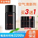 蒂菲森空气清新剂喷香机自动香水加香卫生间香氛喷雾海洋家用清香