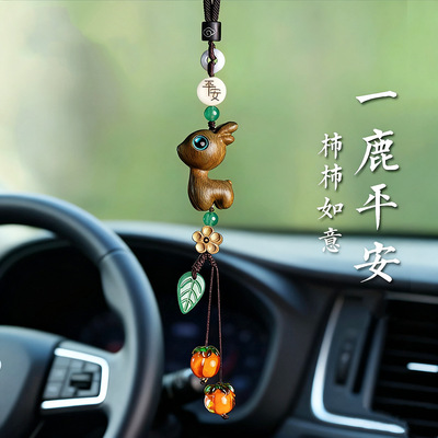 檀木小鹿一路平安挂饰汽车饰品