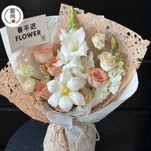 进口梦幻纸鲜花花束花艺手工包装纸不规则镂空纸花店麻丝纸东巴纸