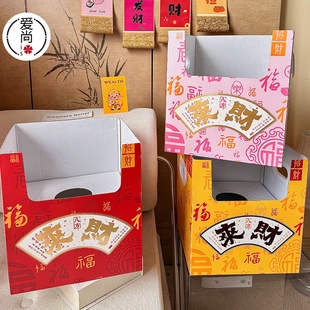 新年冬青红果盆栽蝴蝶兰绿植盒简约双把手花盒栽手提包装发财纸盒