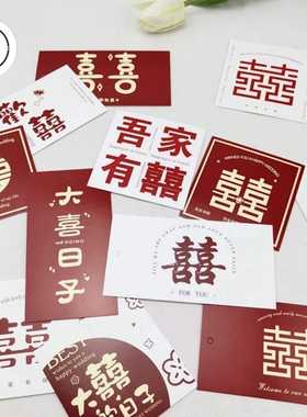 网红定亲花束喜字卡片鲜花花束留言祝福贺卡定亲红色花束小香风布