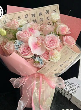 鲜花包装纸防水风华牛皮书法纸