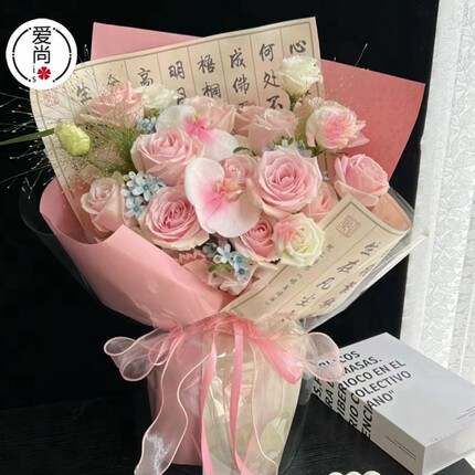 新款中国风书法花束包花纸花艺海报风华牛皮纸防水花艺鲜花包装纸