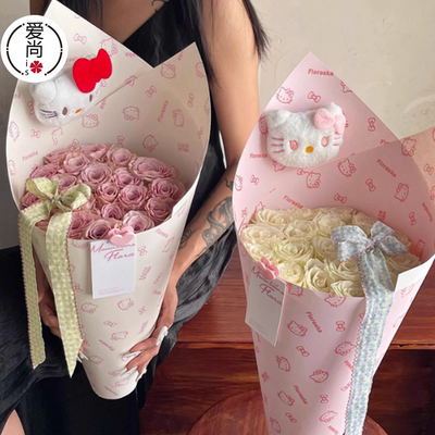 新款Hellokitty一体定型片KT猫甜筒花束包装纸鲜花花束包装材料