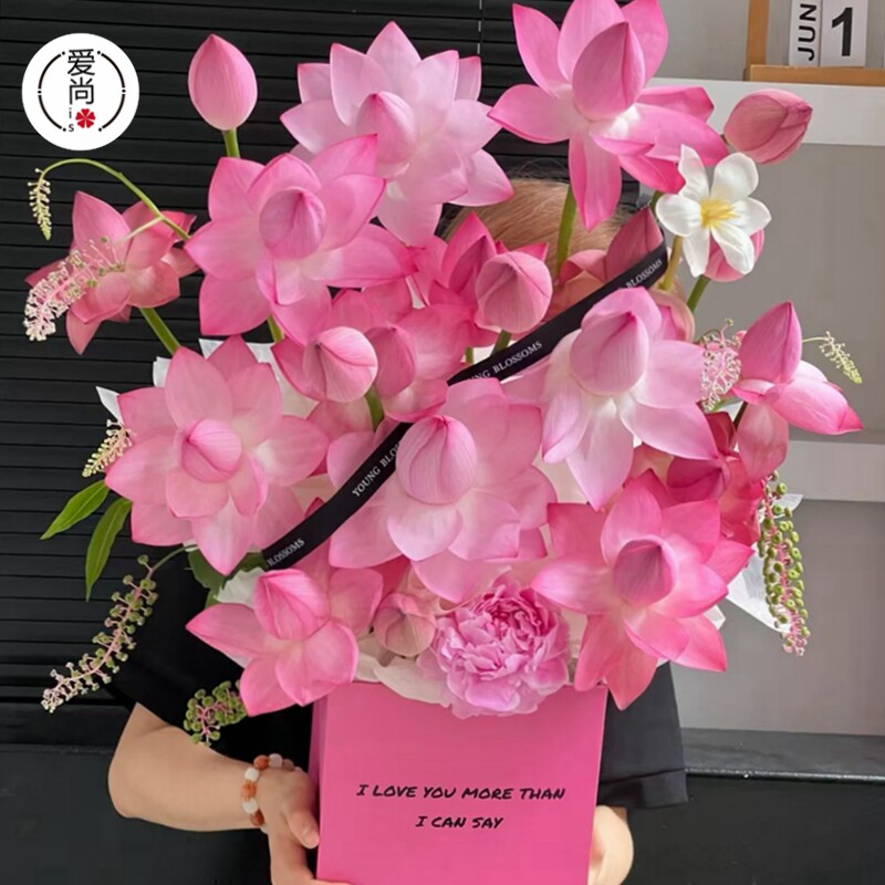 荷花花束花盒抱抱桶鲜花花店资材