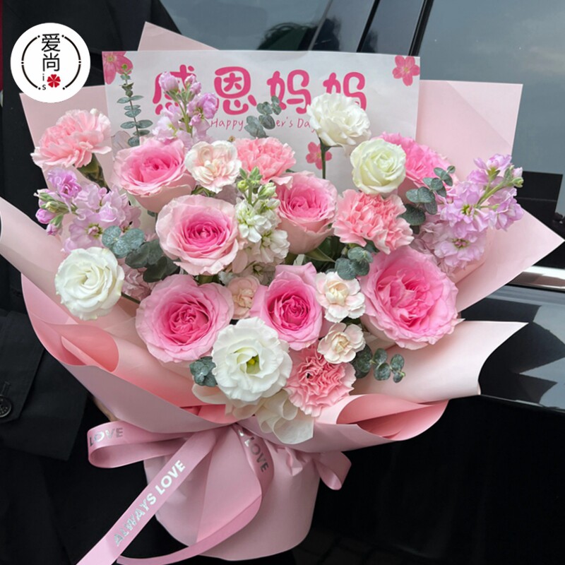 鲜花包装纸母亲节花束包花纸图片