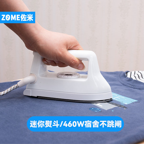 迷你白色电熨斗手工家用小型