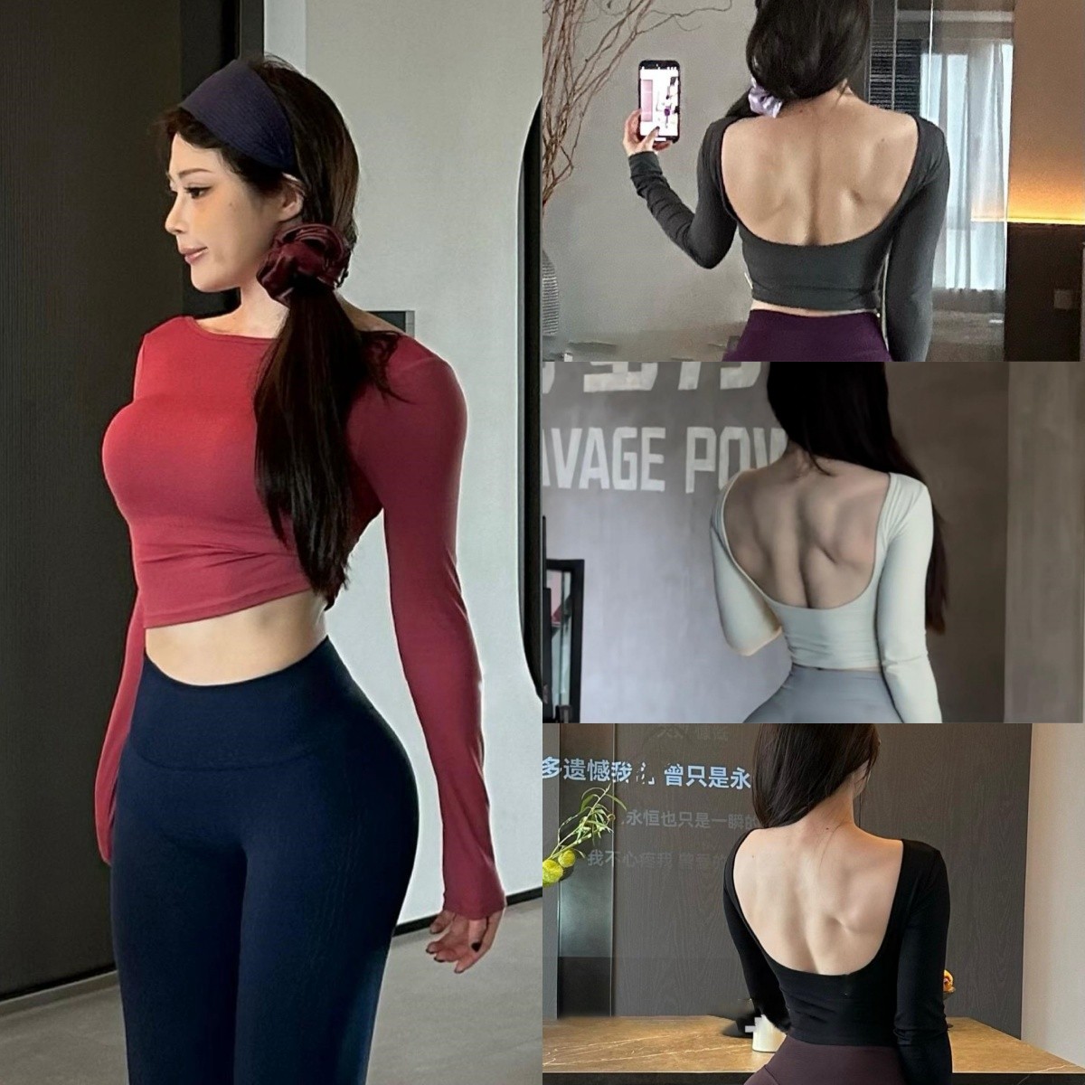 自带胸垫裸感紧身长袖瑜伽服女