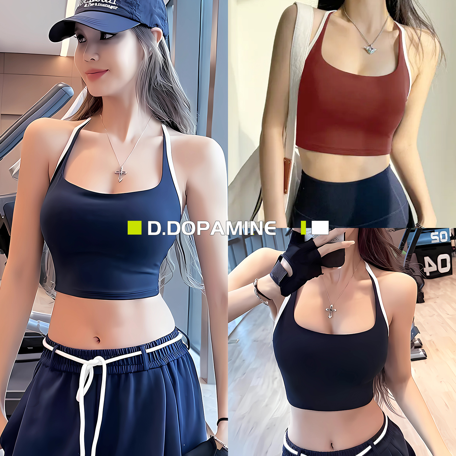 拼色可调节美背运动防震聚拢跑步健身文胸瑜伽背心女