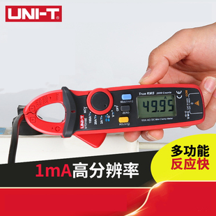 UT210A 优利德100A 200A迷你数字钳形表UT210E UT210D UT210C