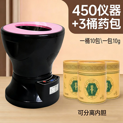 坐熏仪器家用宫寒臀部会阴产后修复熏蒸仪妇科美容私处坐浴坐灸仪