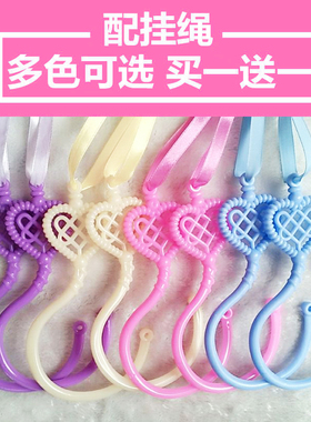 蚊帐挂钩大号门窗帘床帘单双三门蚊帐挂钩勾子塑料钩买1送1送丝绳