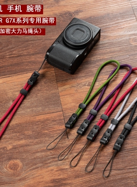 适用理光相机腕带 GR2 3 4HDF索尼黑卡RX100M6 M7 G7X3 CCD手挂绳