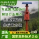 太阳能森林防火语音播报器提示红外感应工地防溺水智能喇叭宣传杆