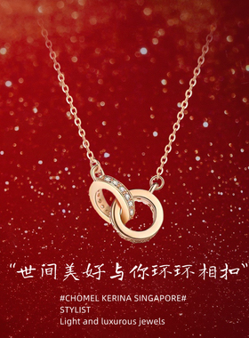 莫比乌斯双环项链女纯银轻奢小众简约百搭锁骨送闺蜜女友生日礼物