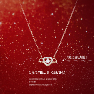 「天使降落」跳动 心纯银项链轻奢小众高级感七夕节女友生日礼物