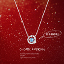 「众星捧月」999纯银跳动 心项链女轻奢小众设计生日情人节礼物