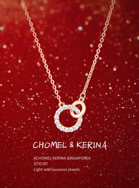 世间美好与你环环相扣锁骨项链女