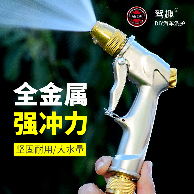 新型高压水枪家用增压接自来水