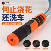 洗车高压水枪家用新型增压喷头冲车水管软管强力洗地浇花专用阳台