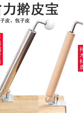 擀面杖檊皮宝擀饺子皮包子皮家用