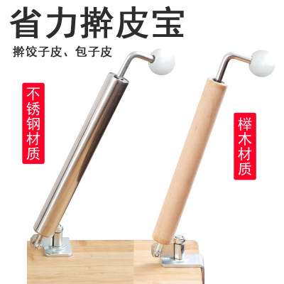 擀面杖檊皮宝擀饺子皮包子皮家用