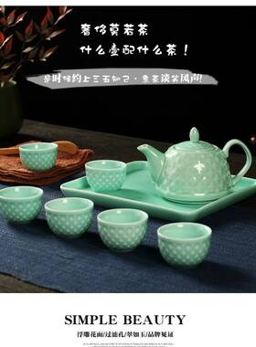 雅诚德功夫茶具套装龙泉釉一壶六杯装高温釉下彩浮雕系列