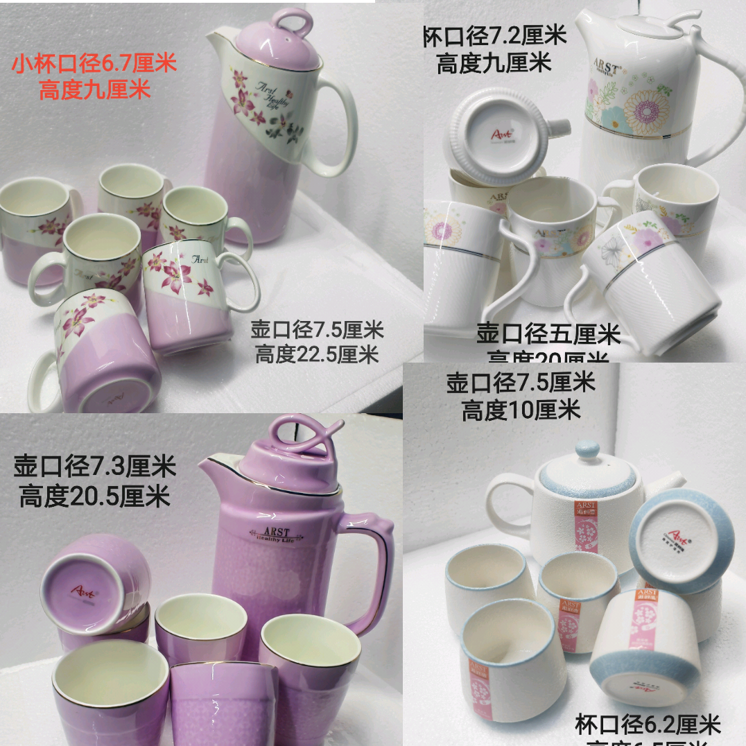 雅诚德冷水壶套装客厅家用陶瓷清雅套装耐热欧式水杯水具套装