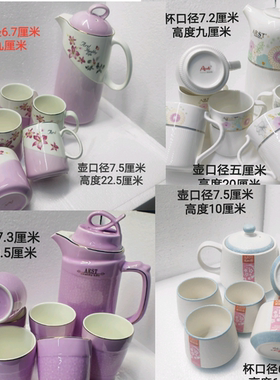 雅诚德冷水壶套装客厅家用陶瓷清雅套装耐热欧式水杯水具套装