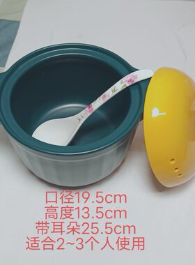 2.5L可明火砂锅、煲汤、锂辉石耐烧砂锅(微瑕库存尾数处理)