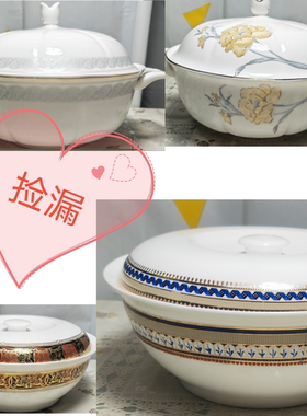 捡漏雅诚德大汤碗高温陶瓷家用带盖汤碗经典花面系列产品
