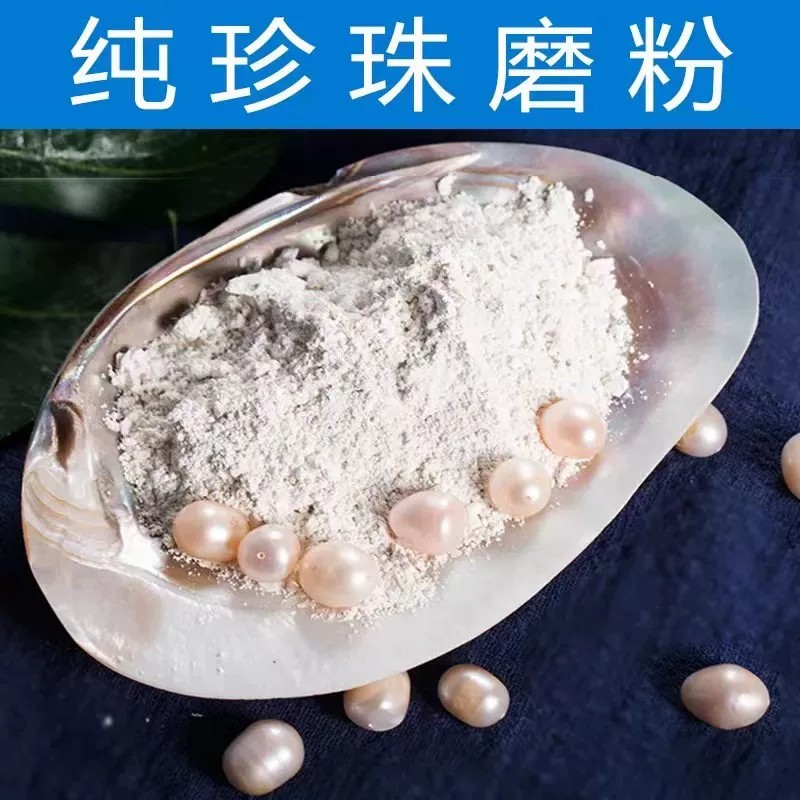 现磨祛白痘淡身体用内服面膜粉
