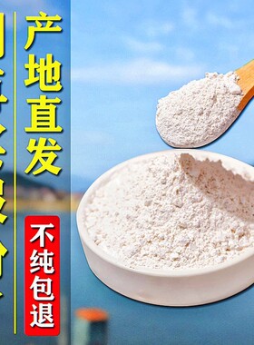 纯珍珠粉天然外用提亮身体面膜粉超细内服正品可食用纳米级旗舰店