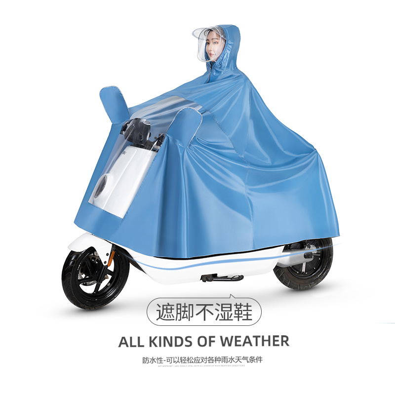 九号电动车雨衣长款全身防暴雨