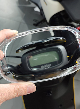 适用9九号电动车A35+A30C+/A90+A2z90/35C仪表中控盖罩壳配件改装