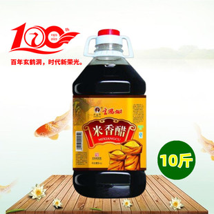 甘肃特产平凉老味道玄鹤洞米香醋纯粮醋酿造食用陈醋凉拌调味10斤