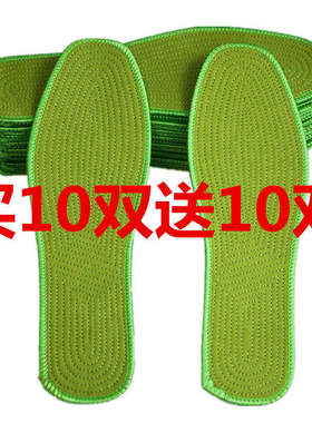买10双送10双军绿除臭鞋垫纯棉布男女士吸汗透气加厚运动军训鞋垫