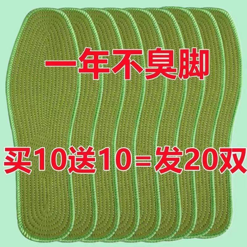 军绿除臭鞋垫加厚棉布军训鞋垫男女四季通用吸汗透气运动皮鞋鞋垫