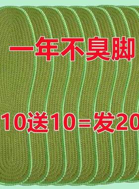 军绿除臭鞋垫加厚棉布军训鞋垫男女四季通用吸汗透气运动皮鞋鞋垫