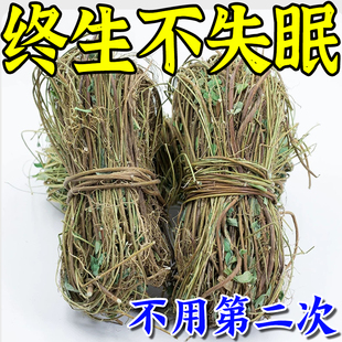 睡眠贴快速入睡深度改善晚上睡不着严重失眠多梦助眠贴膏入眠神器