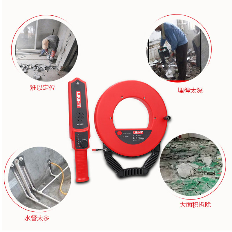 UNILIDE UT661A|B|C|D 전기 파이프 막힘 감지기 방수 프로브 철 파이프 PVC 파이프 감지기 막힘 제거