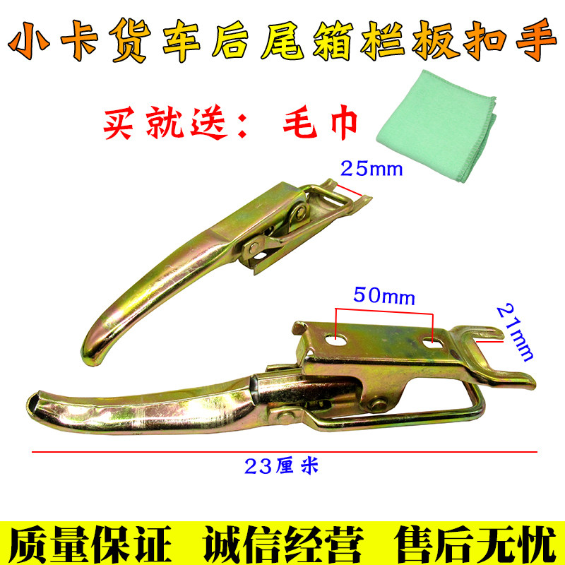 适用于福时田代驭c版菱q