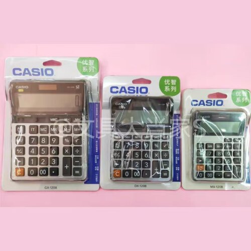 Casio/卡西欧GX-120B财务会计办